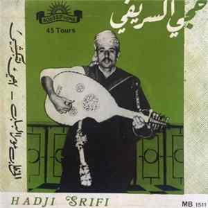 حجي السريفي = Hadji Srifi - الي طاب مور الباب / أجي تبكشي Album