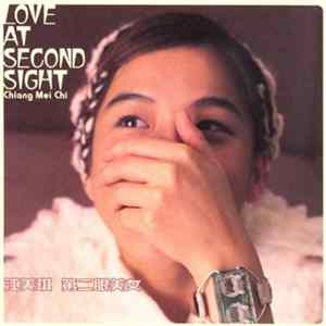 江美琪 - 第二眼美女 Love At Second Sight Album