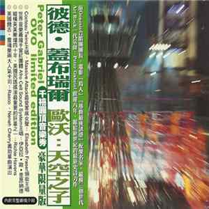 Peter Gabriel - OVO The Millennium Show Album