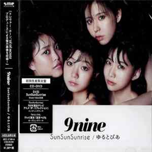 9nine - Sunsunsunrise / ゆるとぴあ Album