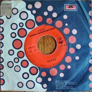 Slade - Llevame A Casa Album