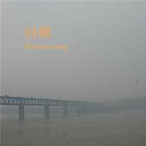 Mode of Teaspoon - Homecoming - Remixes Album