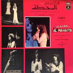 Fairuz - المحطة Highlights From La Gare / Al Mahatta Album