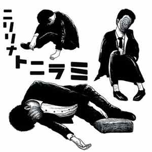 S.H.I.Z.U.K.A. - Illusion Album