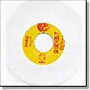 Strategy - Going Street Dub / Dunes Dub Album
