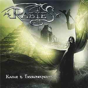 Rabies - Капля B Бесконечность Album