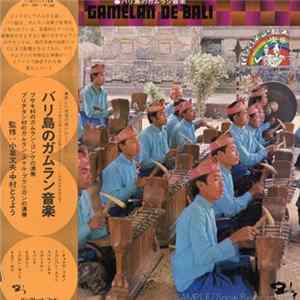 Orchestre Ekasama Budaya De Besakih / Orchestre Pegulingan De Peliatan - Gamelan De Bali Album