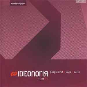 Purple Unit, Jawa, Zarin - Idеологiя Том 03 Album