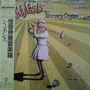 Genesis - Nursery Cryme Album