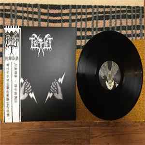 Tomhet - Eklipsens Hord Och Karavan Demo 2005 / Apokalypsimz Legend Demo 2009 Album