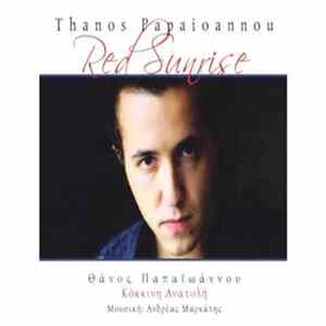 Θάνος Παπαϊωάννου - Κόκκινη Ανατολή Album