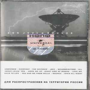 Bon Jovi - Bounce Album