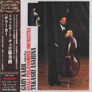 Gary Karr - Dvorak Cello Concerto Album