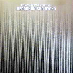 Rei Mitsui - Heddohõn Shõ Ryokõ Album