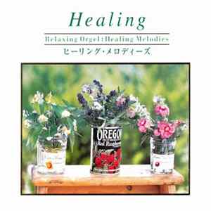 Yumeshichi Nijiwa - Relaxing Orgel: Healing Melodies / ヒーリング・メロディーズ Album