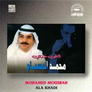 محمد المسباح = Mohamed Mousbah - على خدي = Ala Khadi Album