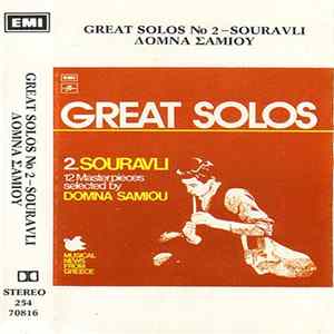 Domna Samiou - Great Solos No 2 - Souravli Album