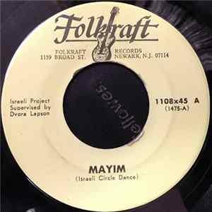Unknown Artist - Mayim Album