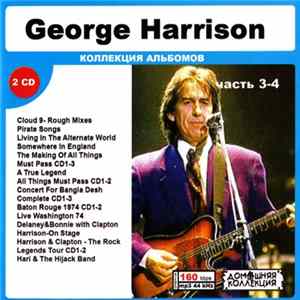 George Harrison - George Harrison часть 3-4 Album