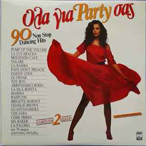 Various - Όλα Για Party Σας 90 Non Stop Dancing Hits Album
