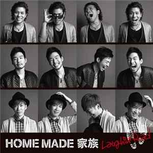 Home Made 家族 - Laughin' Road Album