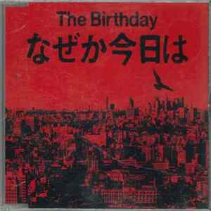 The Birthday - なぜか今日は Album