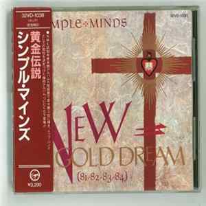 Simple Minds - New Gold Dream (81-82-83-84) Album
