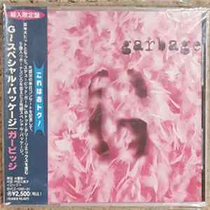 Garbage - Garbage Album