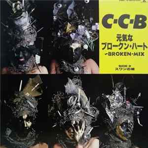 C-C-B - 元気なブロークン・ハート Album