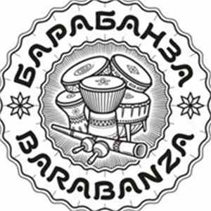 BarabanZA - BarabanZA "Drums Of Mother Earth" Album