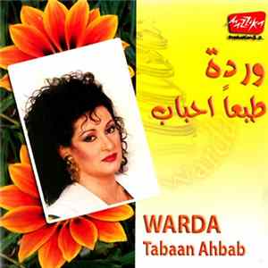 وردة = Warda - طبعا أحباب - يا ليل طول = Tabahn Ahbaba - Ya Leyl Tawal Album