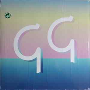 Flavien Berger - Glitter Gaze - Mars Balnéaire Album