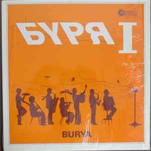 Burya - Буря I = Burya I Album