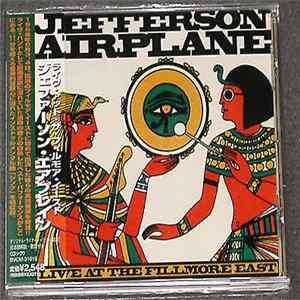 Jefferson Airplane - Live At The Fillmore East Album