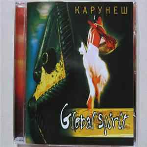 Карунеш - Global Spirit Album