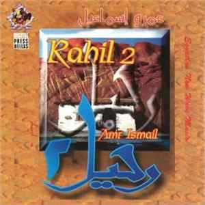عمرو إسماعيل = Amr Ismail - رحيل ٢ = Rahil 2 Album