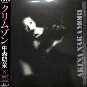 中森明菜 - Crimson Album