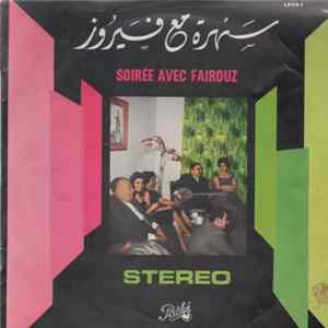 فيروز = Fairouz - سهرة مع = Soirée Avec Album