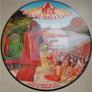 Pradeep - Yeh Tha Swami Dayanand Album