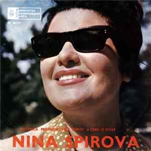 Nina Spirova - Pastirica Album