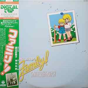 東海林修 - Family! Synthesizer Fantasy = ファミリー! Album