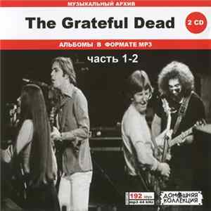 The Grateful Dead - The Grateful Dead Часть 1-2 Album