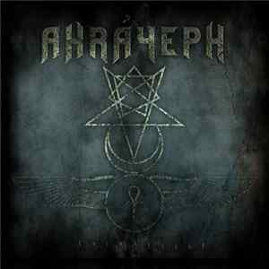 Ahráyeph - AnimAElegy Album
