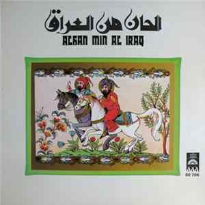 Various - ألحان من العراق = Alhan min al Iraq Album