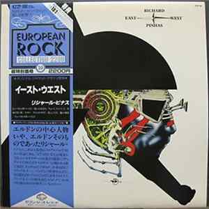 Richard Pinhas = リシャール・ピナス - East West = イースト・ウエスト Album