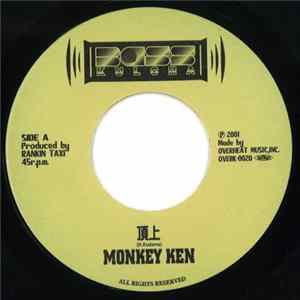 Monkey Ken - 頂上 Album