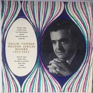 Chaim Towber - Golden Jubilee Record 1917-1967 Album
