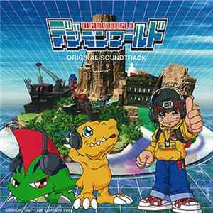 山田耕治 / Yuko Ishii - Digimon World Original Soundtrack Album