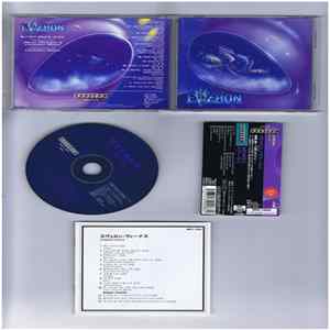 EVERON - Venus Album