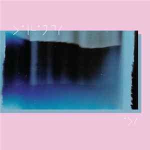 Oakhands - Age Of Swans Album